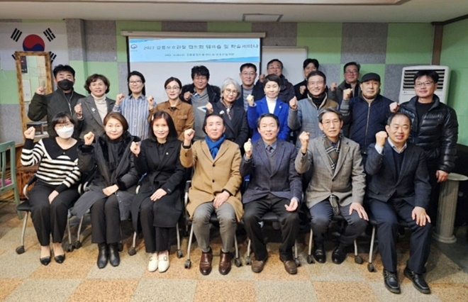 (사진제공=강릉보호관찰소)