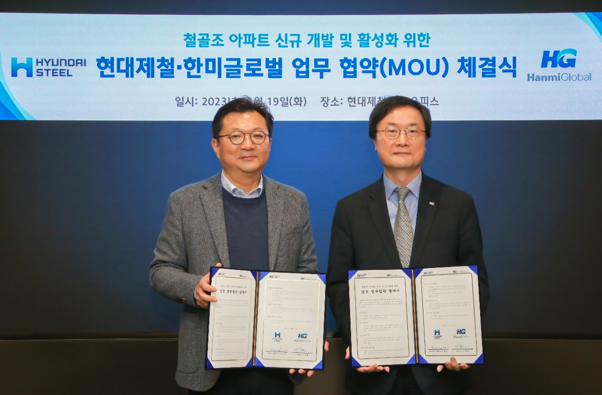 현대제철-한미글로벌 ‘철골조 아파트 활성화’ 업무협약 체결식에서 (좌) 현대제철 이성수 전기로사업본부장과 (우) 한미글로벌 이국헌 기술총괄.(사진=현대제철)