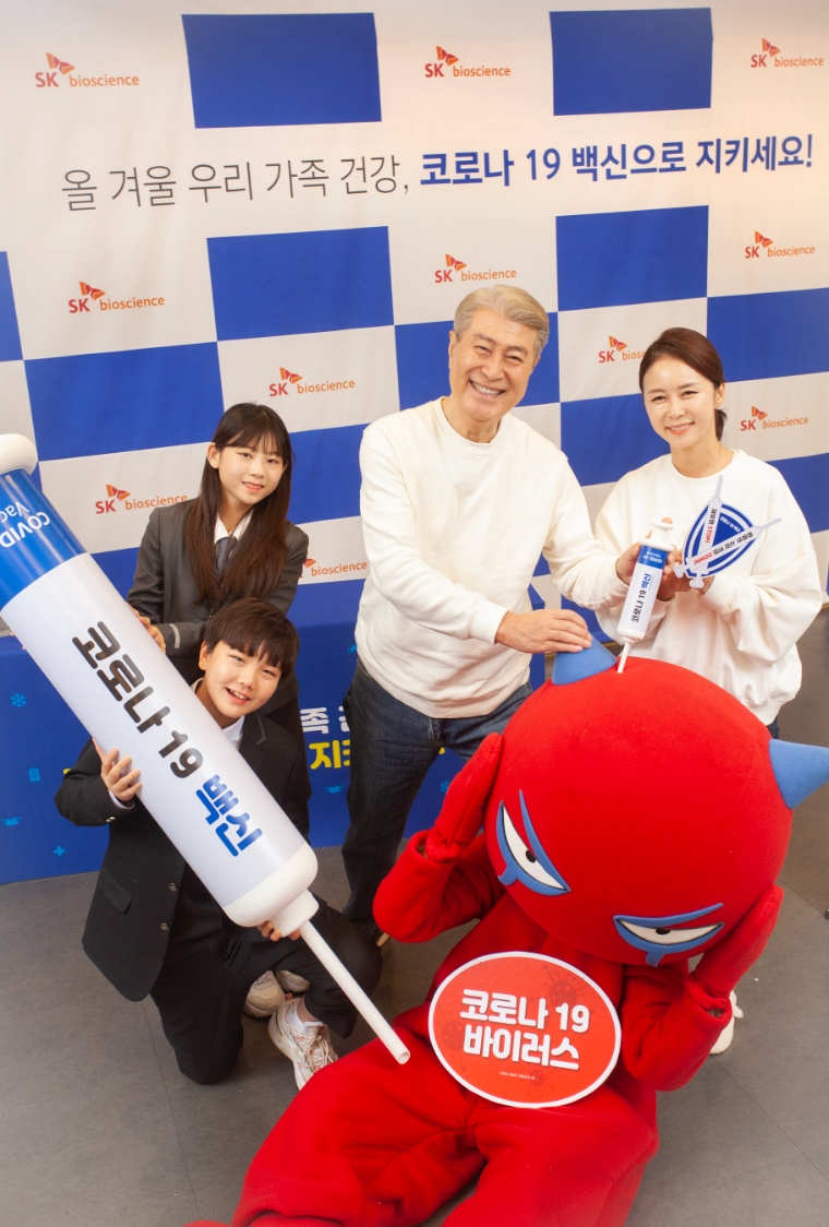 SK바이오사이언스, 코로나19 예방 백신 접종 독려 캠페인 실시
