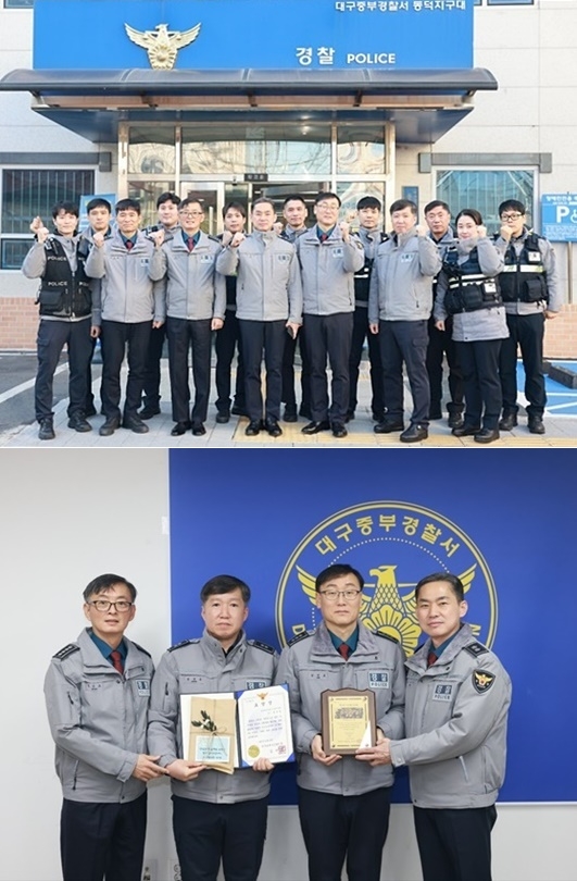 (사진제공=대구경찰청)
