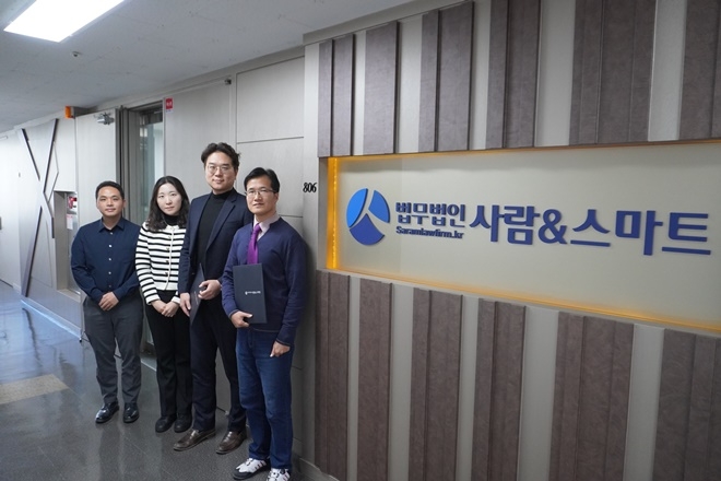 (왼쪽부터) 징스로펌(Jingsh Law Firm) 김군(金君,Jin Jun) 변호사, 법무법인 사람앤스마트 최은영 부대표변호사, 법무법인 사람앤스마트 이기윤 대표변호사, 징스로펌(Jingsh Law Firm) 김세성(金世盛,Jin Shisheng) 변호사.(제공=법무법인 사람앤스마트)