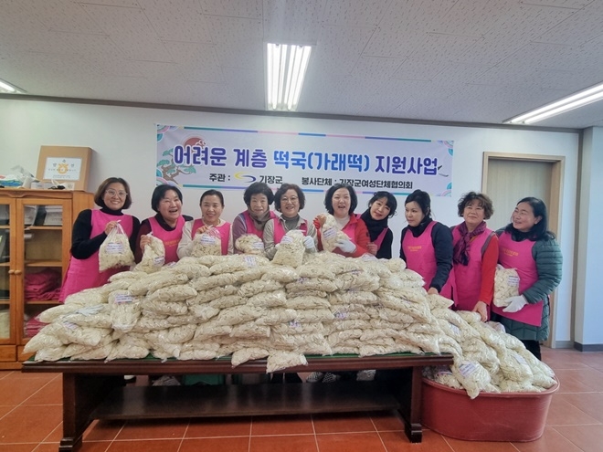 (사진제공=부산 기장군)