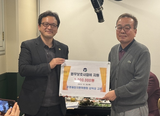 (사진제공=한국법무보호복지공단경남서부지소)