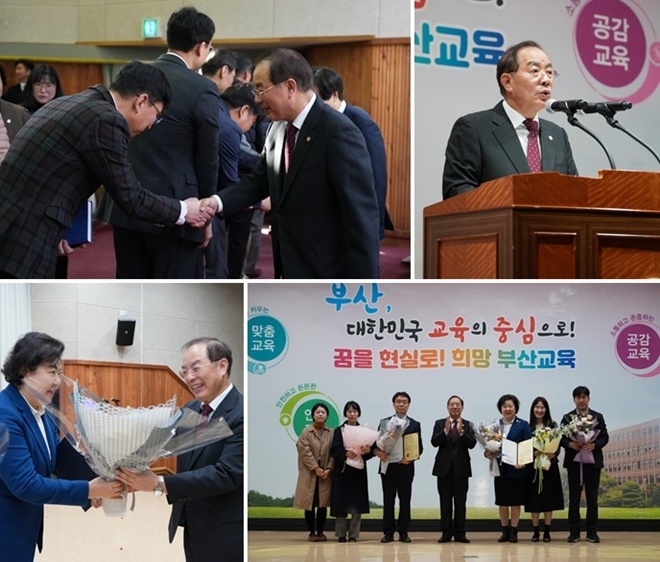 (사진제공=부산교육청)