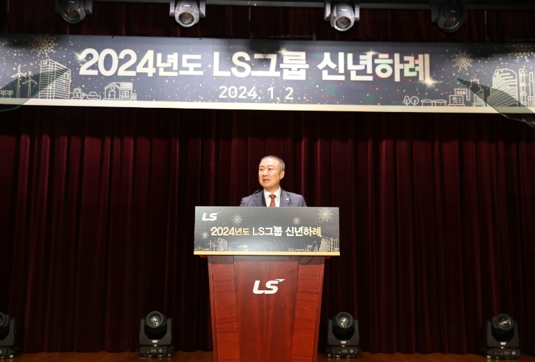 [신년사] LS그룹 구자은 회장 "제조 경쟁력 확보로 꾸준히 나아가자"