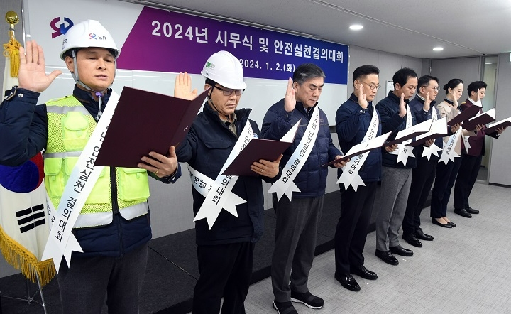 (왼쪽 네 번째부터) 에스알 이종국 대표이사, 김상수 노동조합 위원장.(사진=SR)