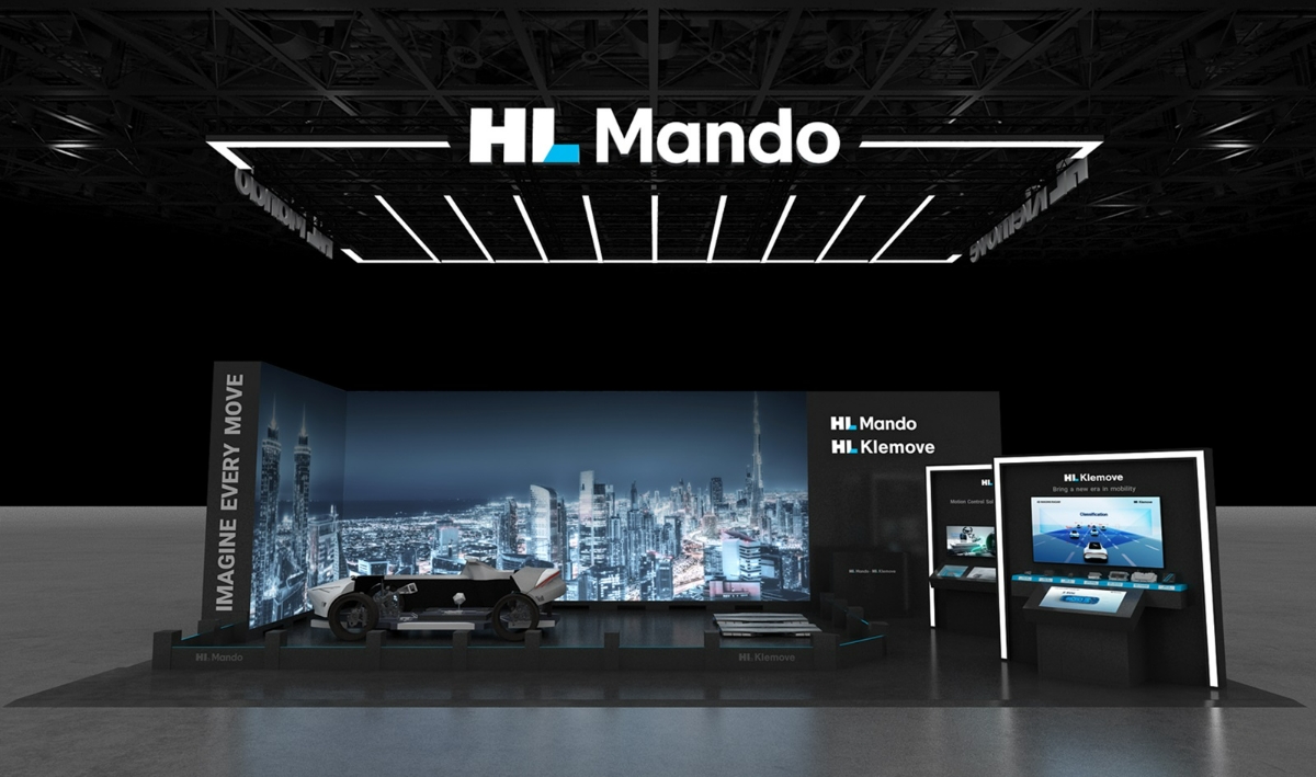 HL만도 부스.(사진=HL그룹)