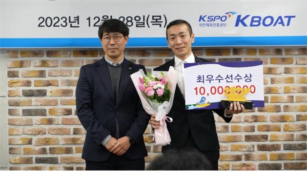 정철락 경륜경정사업본부장(좌측)과 김민준이 최우수선수상 수상 기념사진을 촬영하고 있다. (사진=국민체육진흥공단)