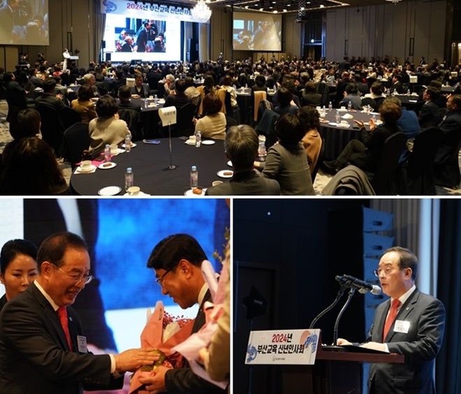 (사진제공=부산교육청)