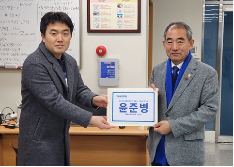 제22대 총선 윤준병 정읍‧고창 예비후보 등록 (사진=의원실)