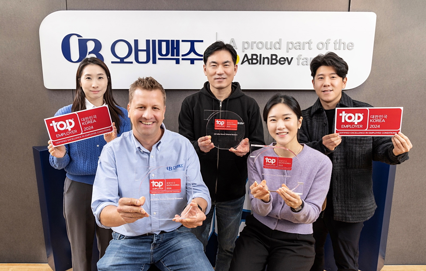 오비맥주, 3년 연속 ‘최우수 고용기업’ 선정