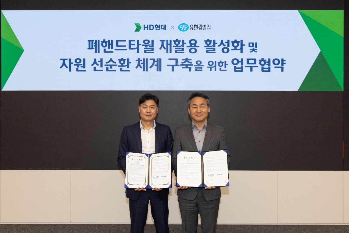 (왼쪽부터) HD현대중공업 류희진 ESG 담당 임원, 유한킴벌리 손승우 지속가능경영 부문장.(사진=HD현대)