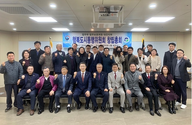 (사진제공=한국법무보호복지공단 대전지부)