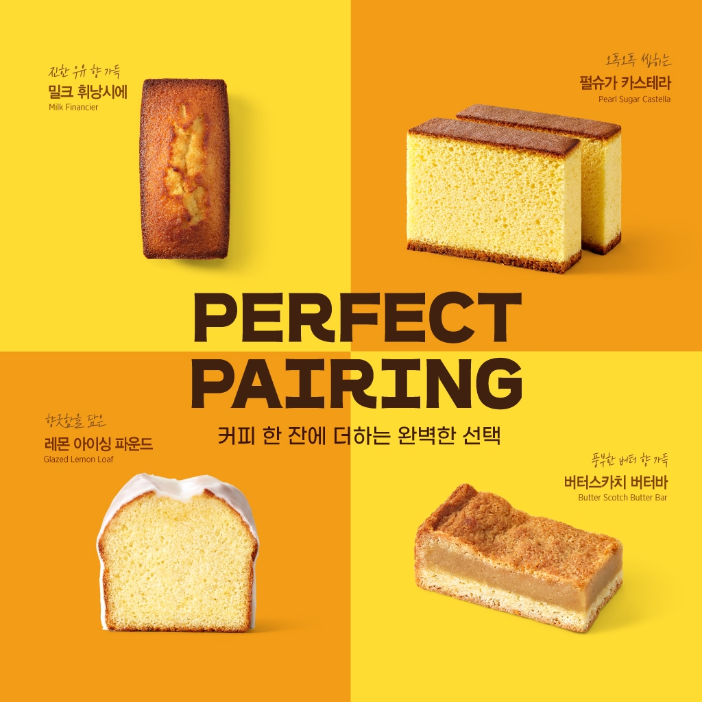 이디야커피, ‘구움과자 디저트’ 4종 출시