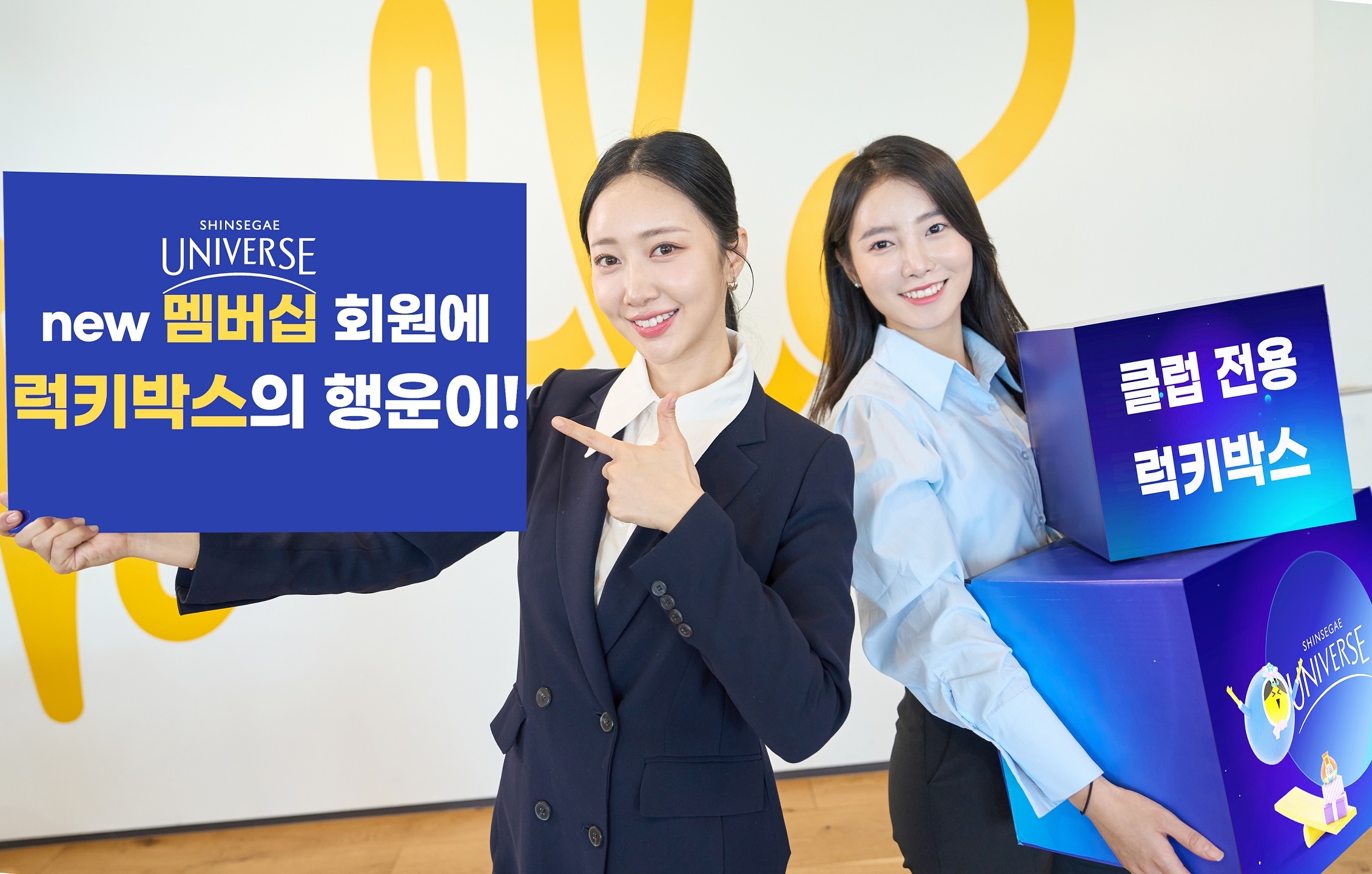 G마켓∙옥션, 멤버십 신규회원에 ‘럭키박스’ 이벤트 진행