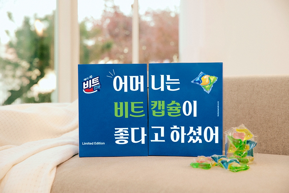 라이온코리아, 비트캡슐 한정판 기획세트 조기 완판