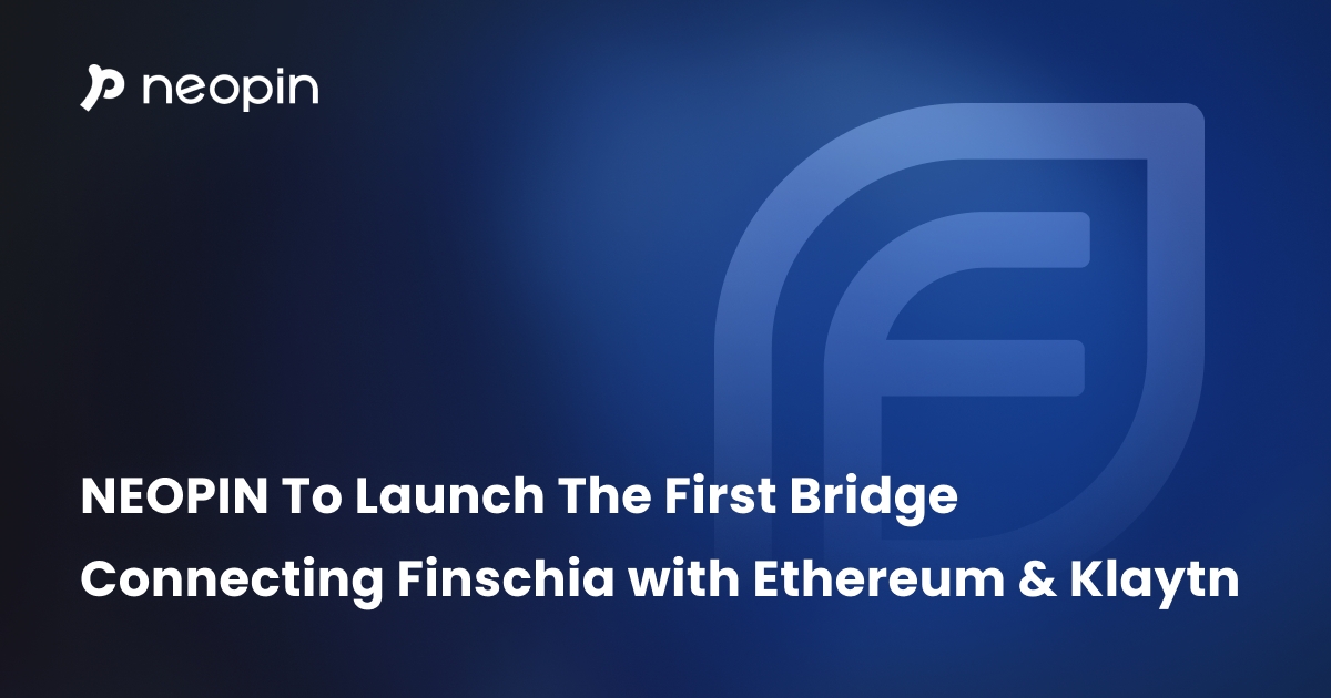 네오핀, 핀시아를 이더리움과 클레이튼으로 연결하는 브릿지 출시한다