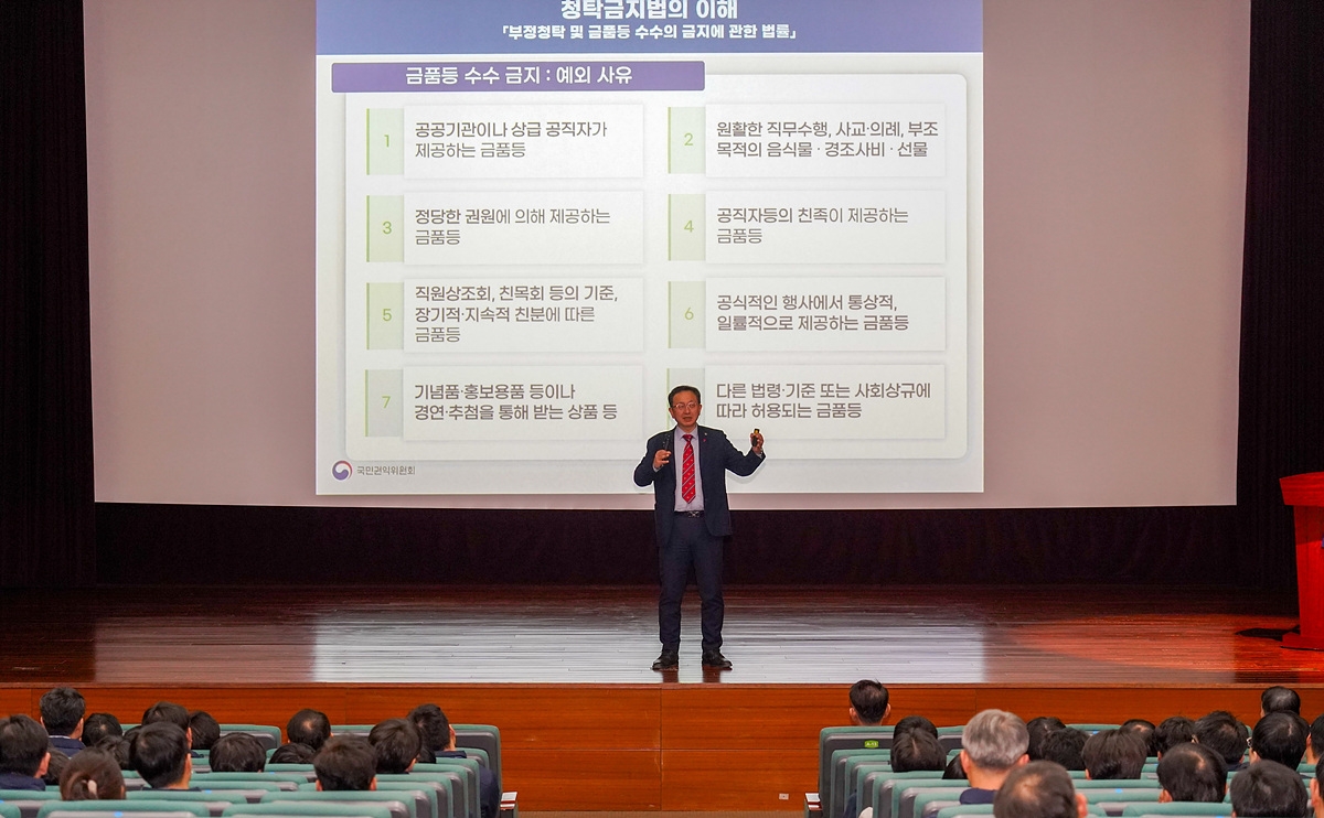 코레일이 23일 대전사옥에서 정승윤 국민권익위원회 부위원장을 초청해 청렴특강을 진행했다.(사진=코레일)