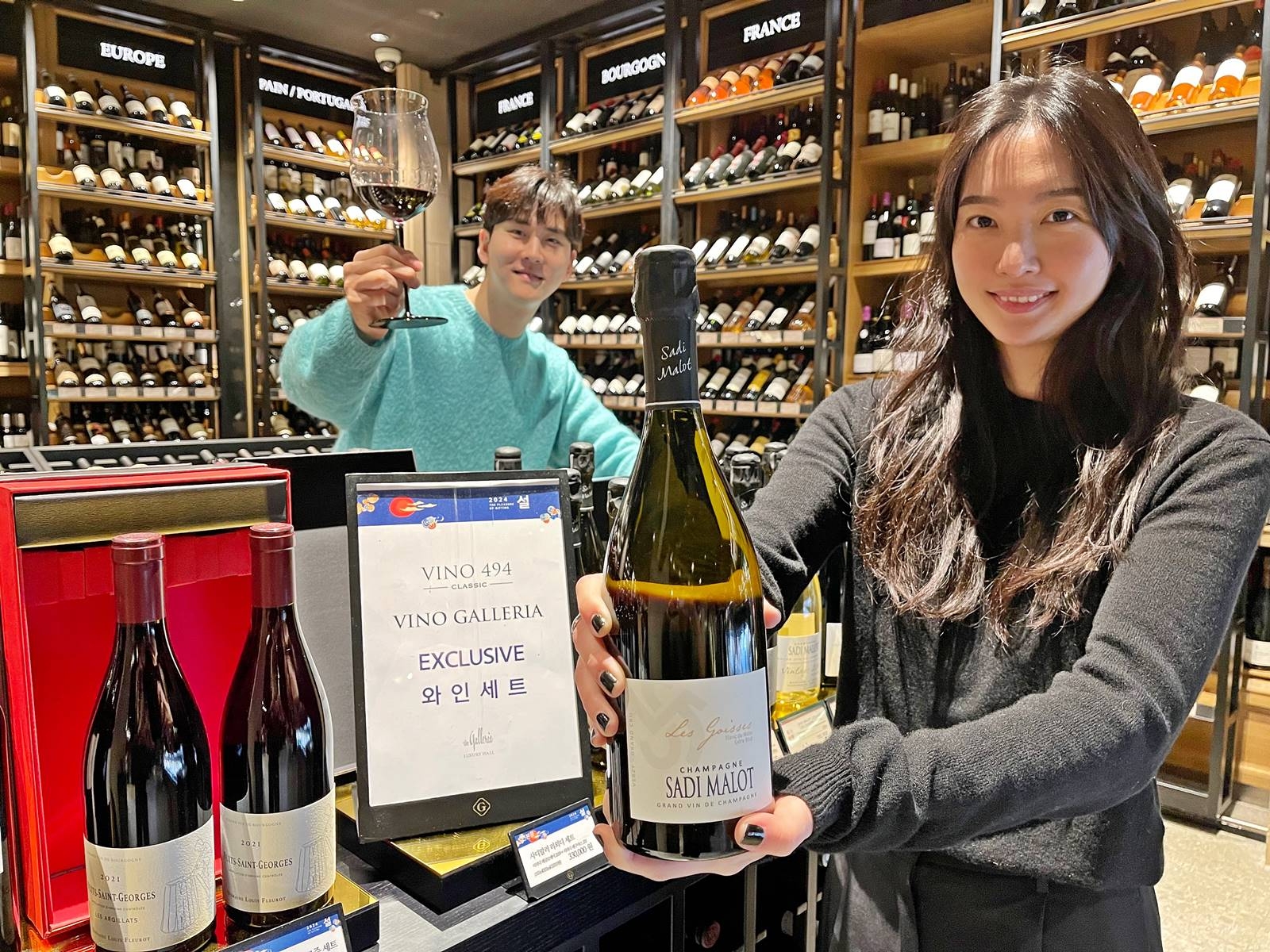 갤러리아百, “프리미엄 와인 선물해보세요”