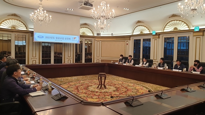 한국선급 노사 임금협상 모습.(사진=전국해양수산노동조합연합)