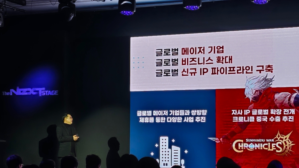 컴투스 한지훈 게임사업부문장이 25일 여의도 콘래드호텔에서 열린 쇼케이스에서 향후 글로벌 전략을 발표하고 있다. 사진=로이슈