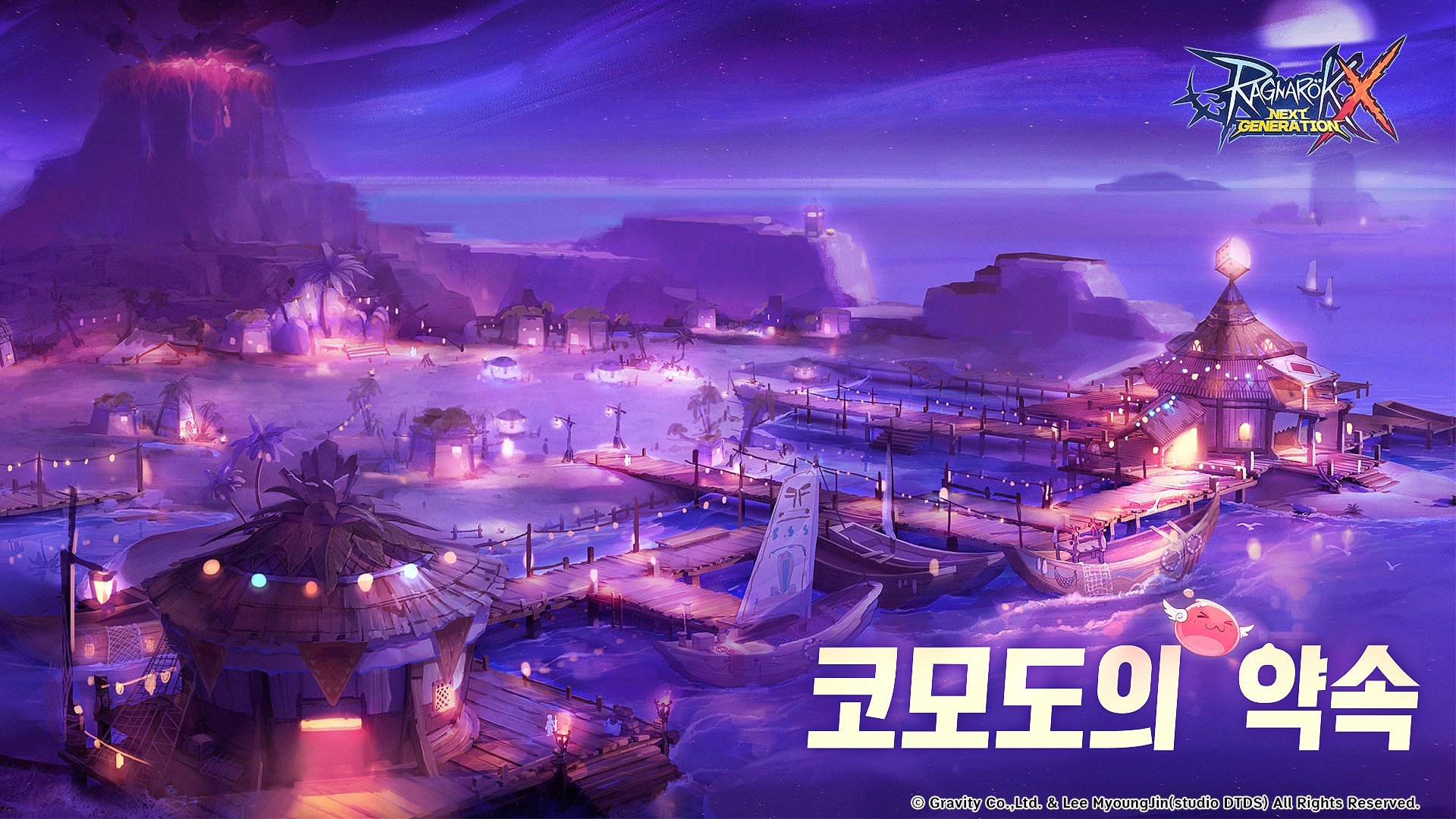 그라비티, ‘라그나로크X : Next Generation’ 신규 지역 ‘코모도’ 오픈