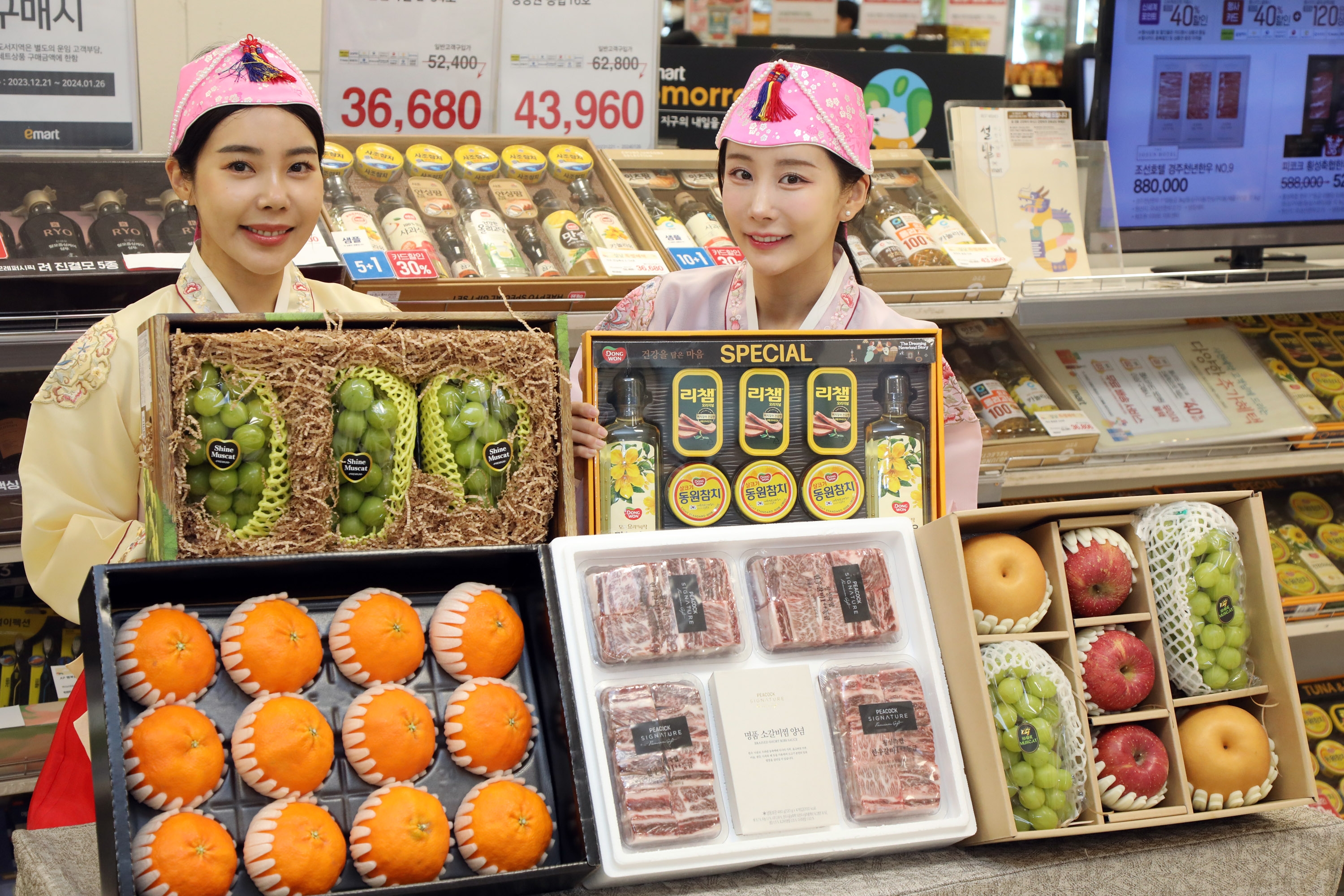 이마트, 27일부터 설 선물세트 판매