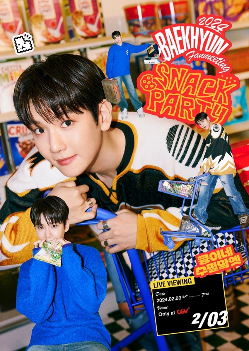 CGV, 2024 백현 팬미팅 ‘과자파티’ 생중계