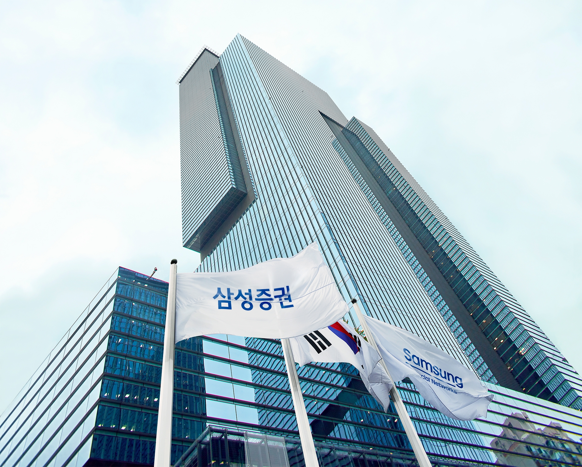 삼성증권, 지난해 잠정 순이익 5480억원...전년 대비 29.7% 증가