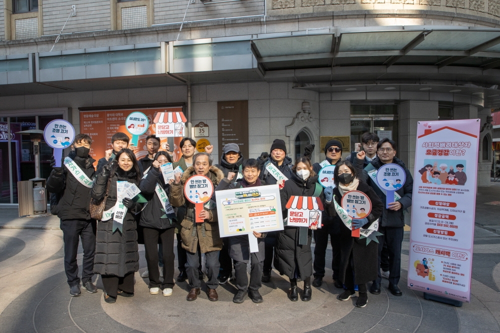 한국가스공사는 지난 26일 서울 명동 일대에서 ‘겨울철 에너지 절약 거리 캠페인’을 진행했다. (사진=한국가스공사)