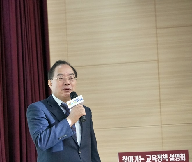 (사진제공=부산교육청)