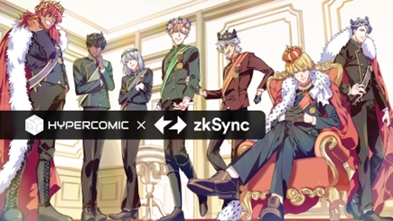 하이퍼코믹과 zkSync, 글로벌 IP 생태계 ‘IP 3.0’ 공동 구축 나선다