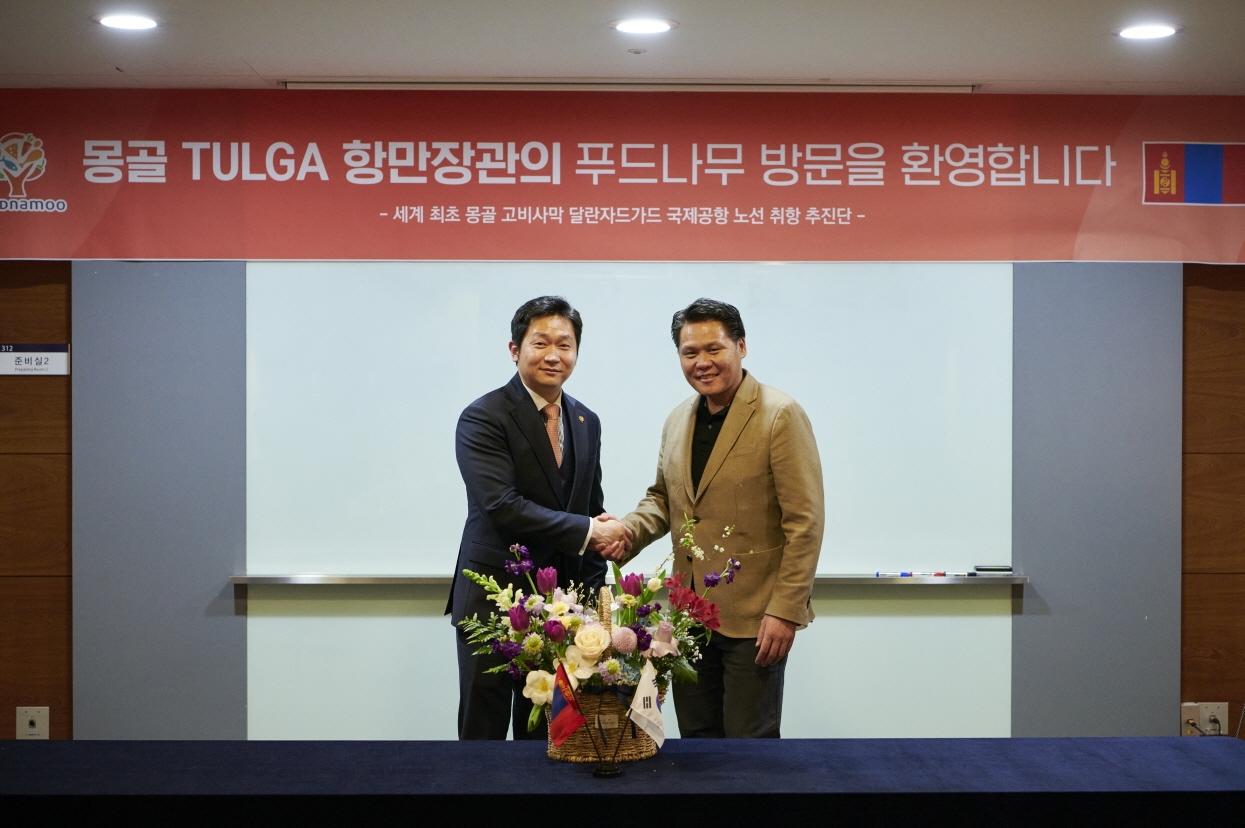 푸드나무 김영문 대표, 몽골 항만부 장관 등 만나 신사업 논의