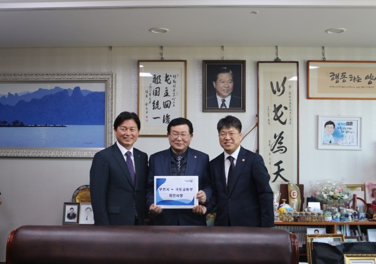 조용익 부천시장, 설훈(가운데) 국회의원, 진현환 국토부 제1차관이 부천지역 현안사항 면담을 마치고 포즈를 취하고 있다. (사진=의원실)