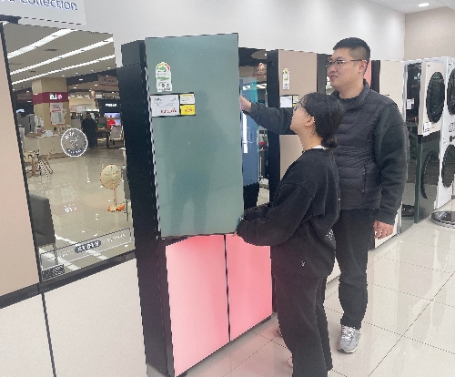 전자랜드, 2월 할인 행사 진행