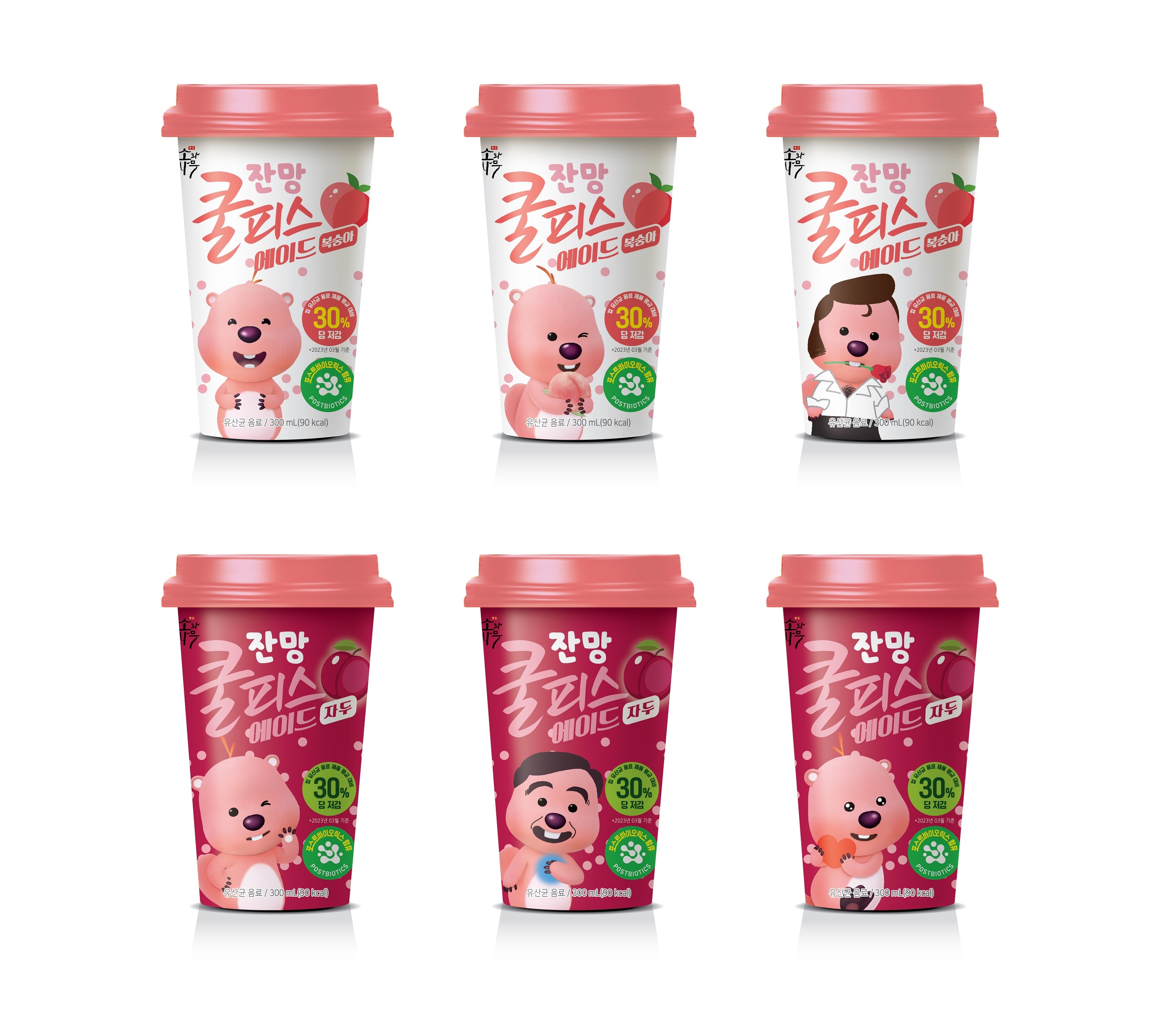 동원F&B, ‘쿨피스 에이드’ 잔망루피 에디션 2종 선보여