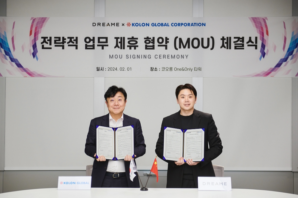 코오롱글로벌-드리미 MOU 기념사진(왼쪽 코오롱글로벌 상사사업부 박재민 본부장, 오른쪽 드리미 위하오(Yu Hao) 대표이사).(사진=코오롱글로벌)