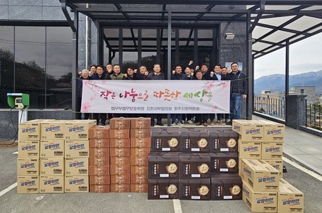 (사진제공=한국법무보호복지공단 강원지부)