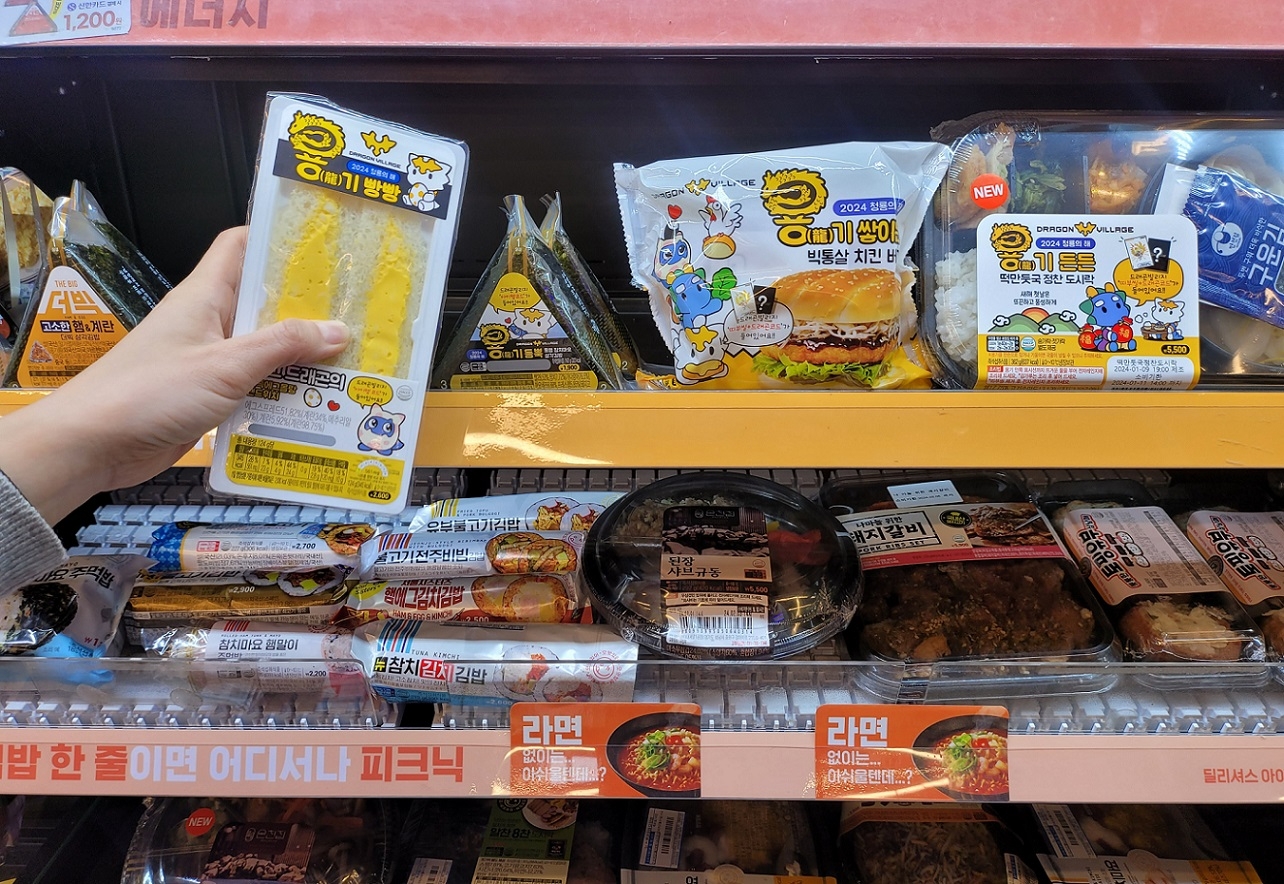 이마트24, 드래곤빌리지 협업 진행 성과 발표