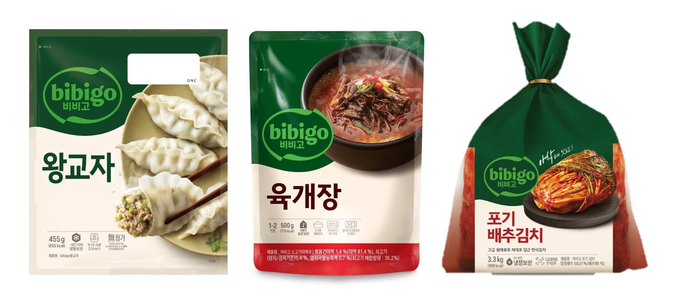 CJ제일제당 비비고, 새로운 글로벌 BI로 ‘K-푸드 세계화’ 박차