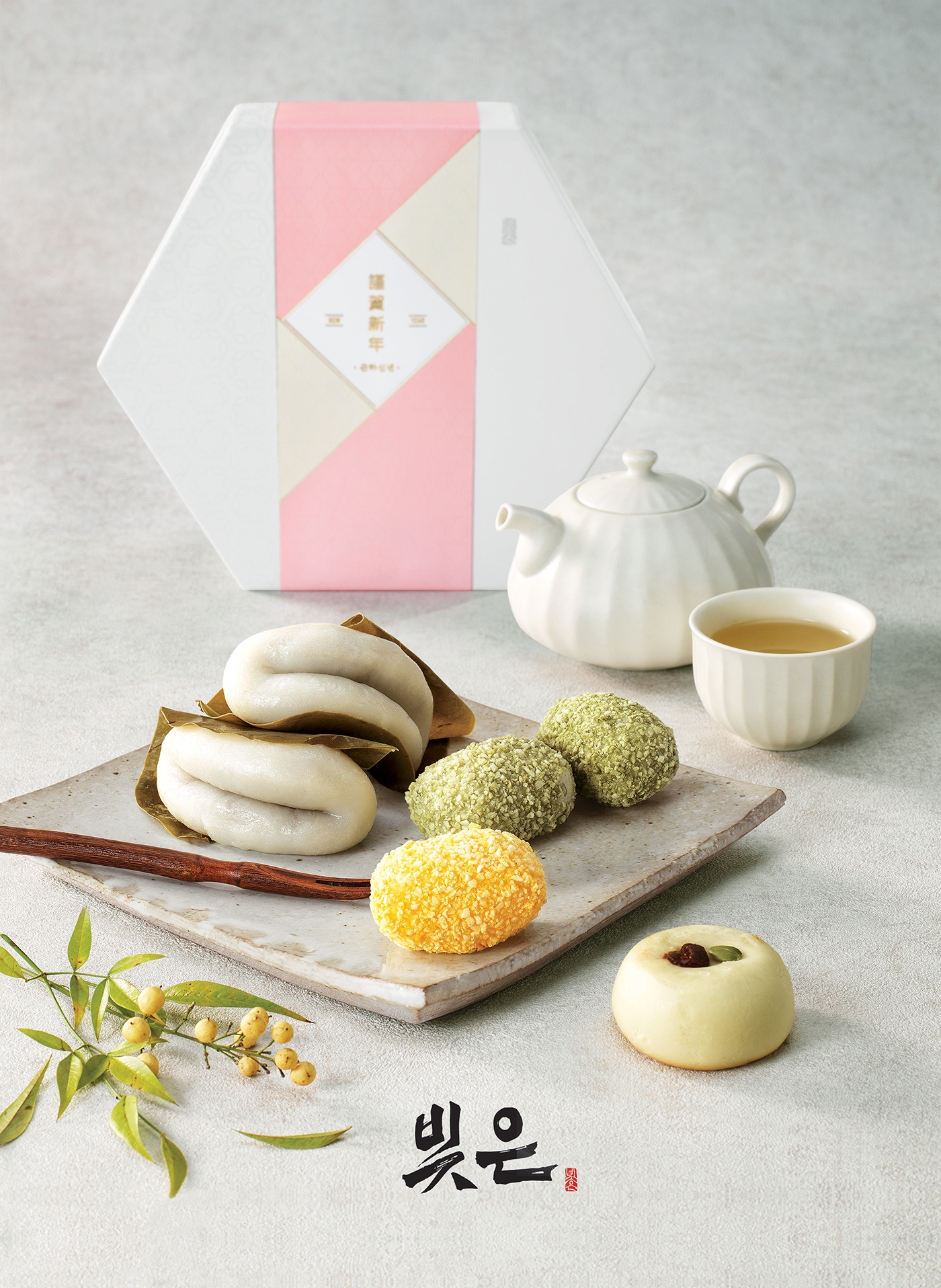 SPC삼립, ‘빚은’ 설 선물세트 출시