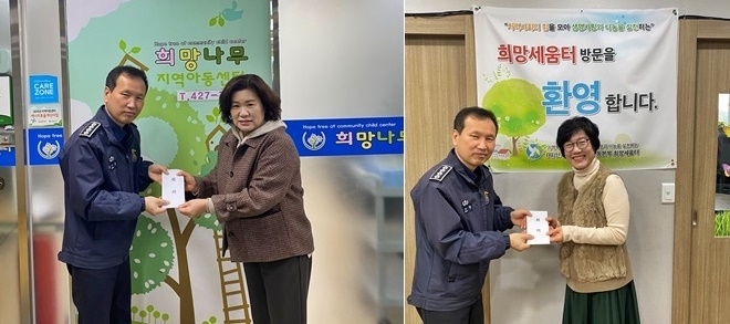 김수철 총무과장이 위문금을 전달하고 있다.(사진제공=안양교도소)