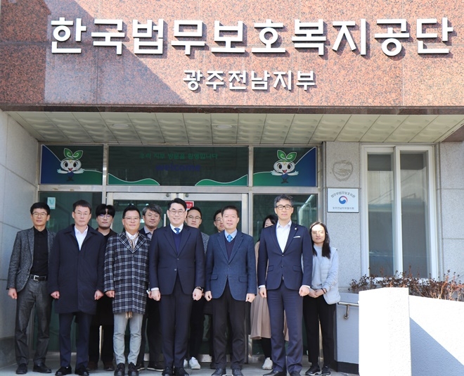 (사진제공=한국법무보호복지공단 광주전남지부)