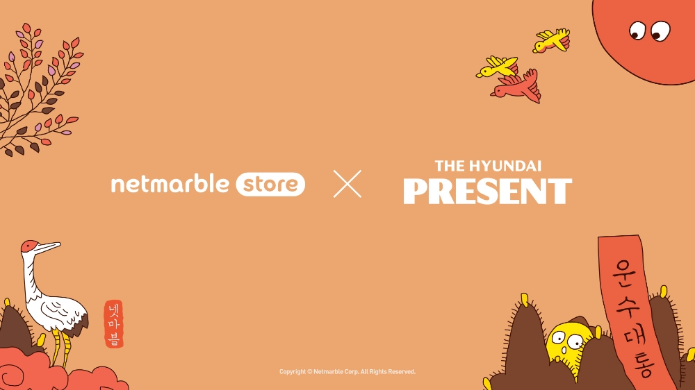 ‘넷마블 스토어’ 더현대 서울 팝업 입점