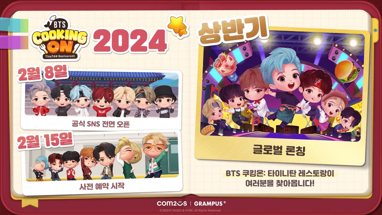 컴투스 신작 ‘BTS 쿠킹온: 타이니탄 레스토랑’ SNS 채널 오픈