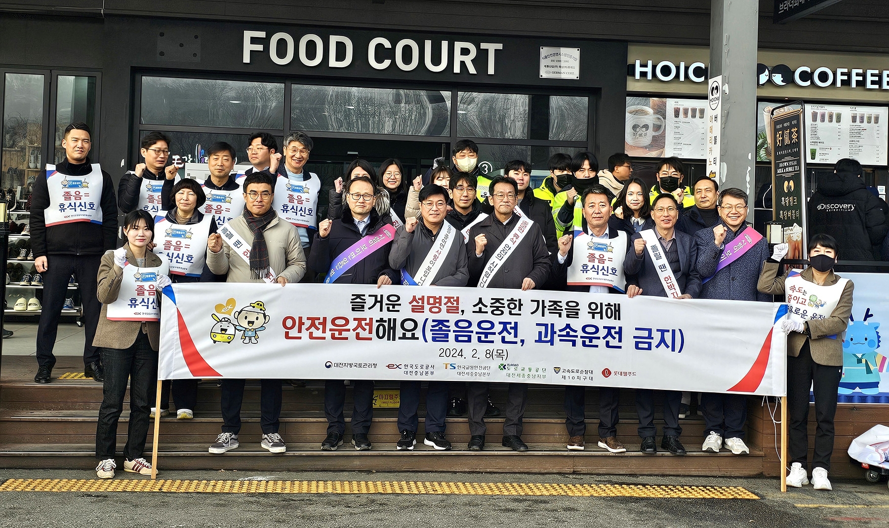 롯데웰푸드 ‘졸음번쩍껌’, 캠페인 전개