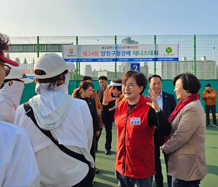 지난해 10월 테니스 대회 현장에서 조수진 의원이 참석자들과 대화하고 있다. (사진=의원실)