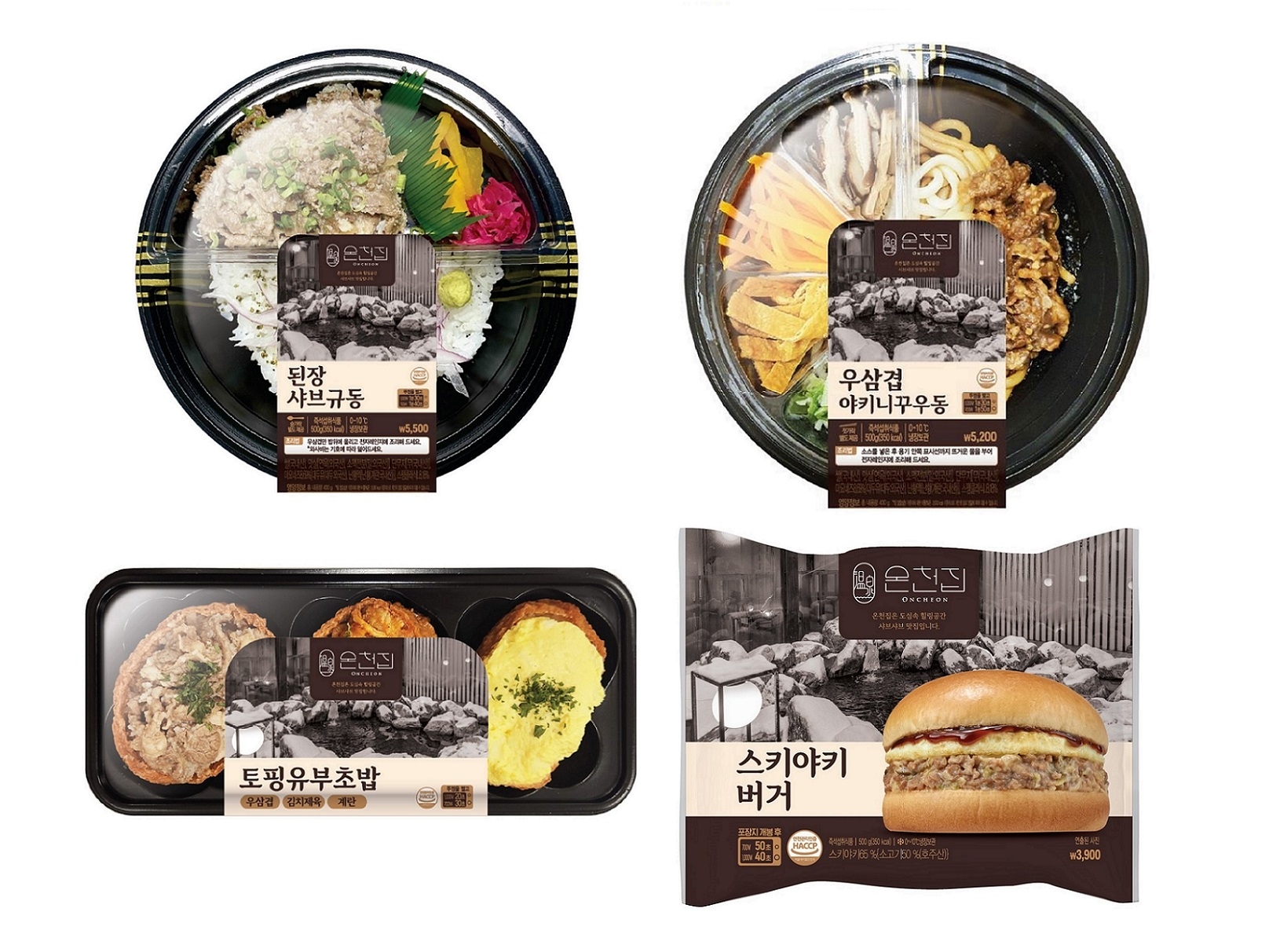 이마트24, ‘온천집’과 손잡고 이색 먹거리 판매