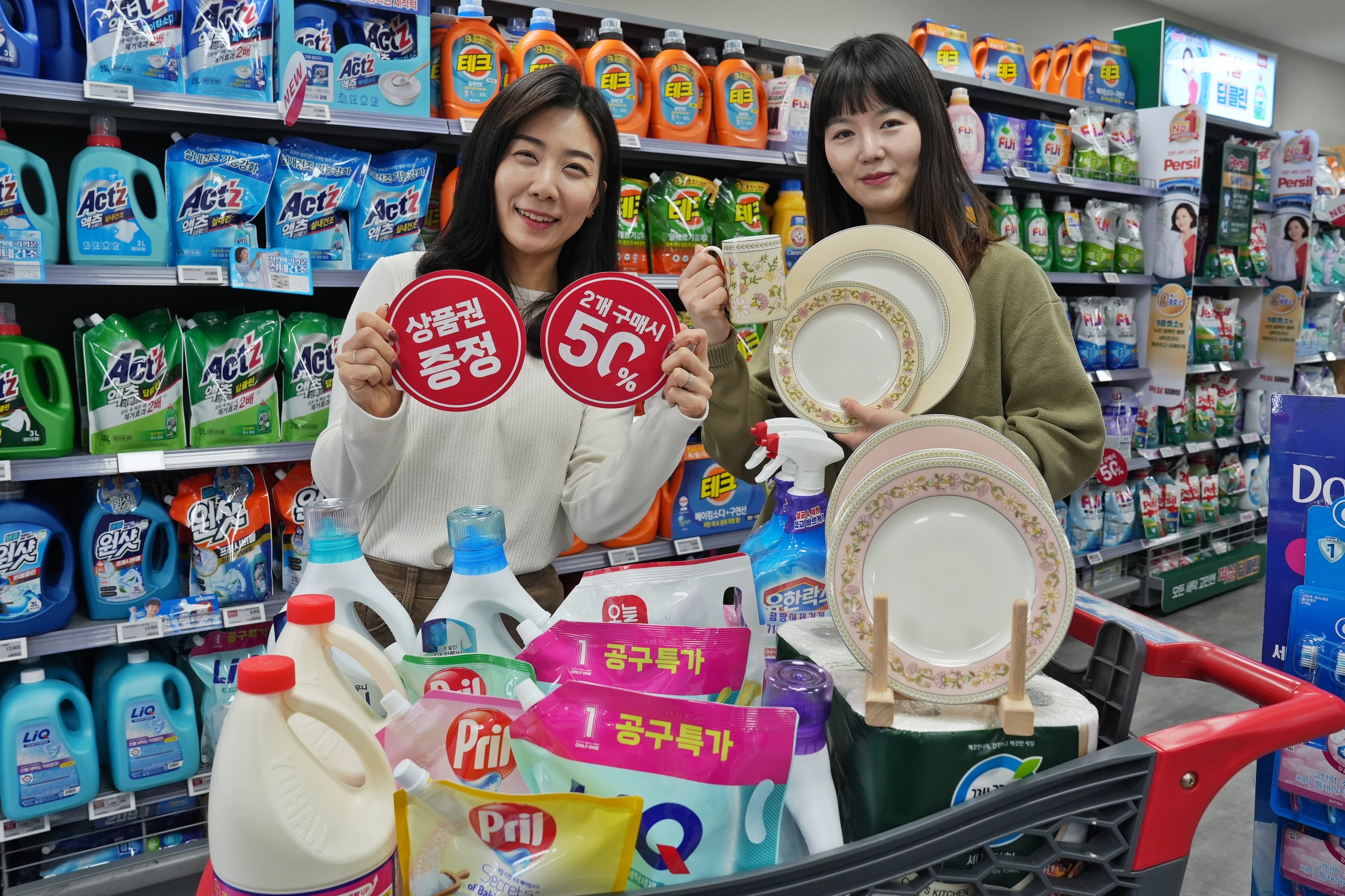 롯데마트, 봄맞이 ‘리빙플렉스’ 할인 행사 진행