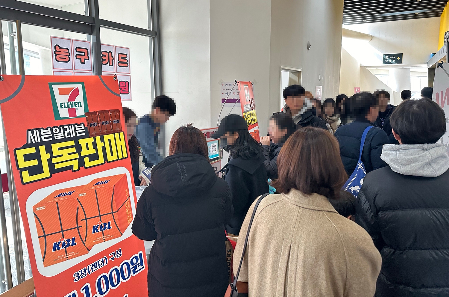 세븐일레븐, 농구&배구 스포츠카드 40만팩 돌파